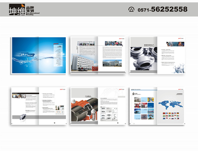 企业形象策划与Logo设计的重要性及流程