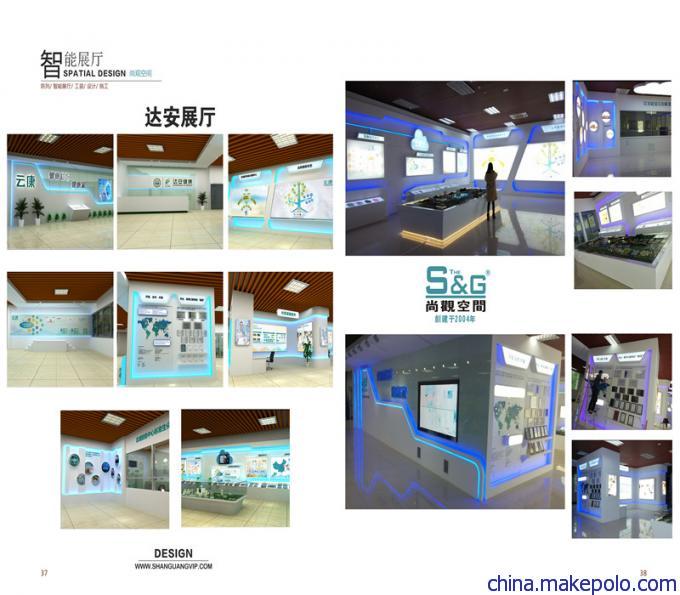 安馨托管所企业形象策划 尚观空间展厅大作