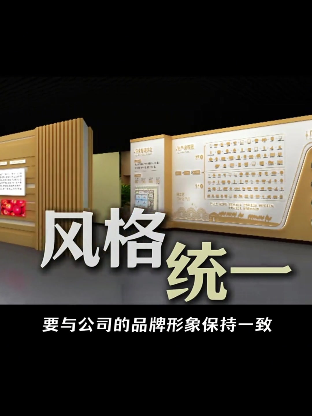 企业文化墙设计与形象策划 打造企业品牌的视觉名片