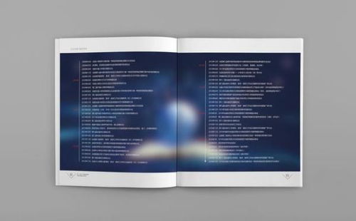 画册设计 塑造企业形象的视觉名片